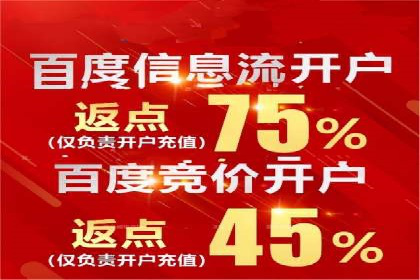 竞价推广开户的优化技巧：如何提升广告质量度