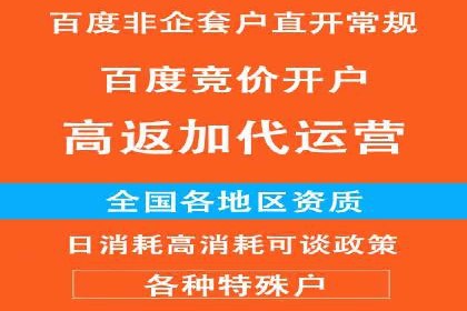 百度竞价托管如何提高广告的转化率？